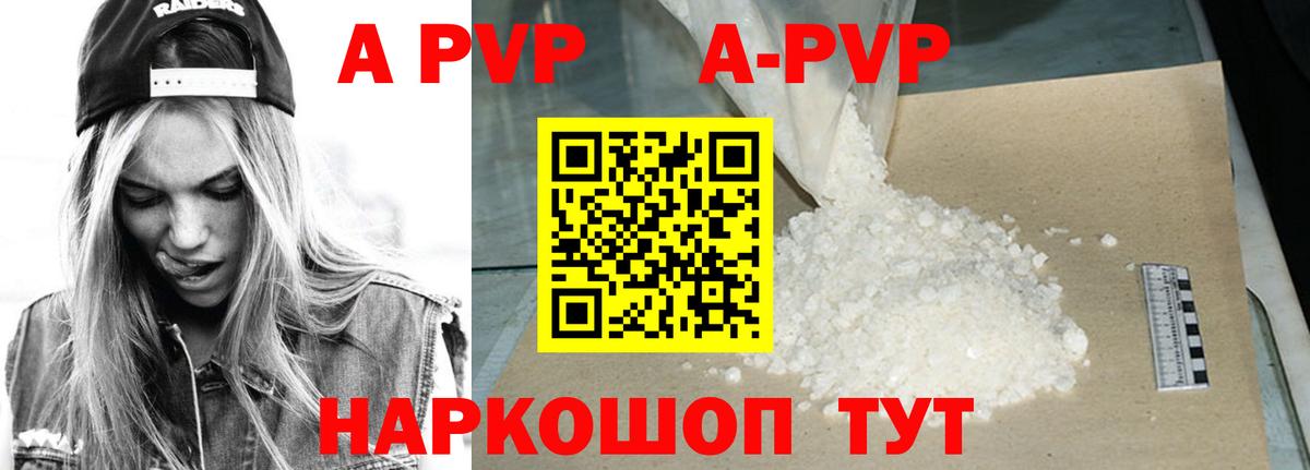 А ПВП СК КРИС  APVP крисы CK  Вход с VPN  APVP Crystall  Сергиев Посад 