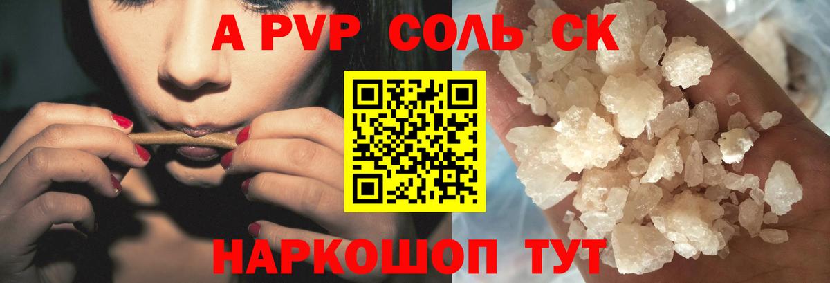 Альфа ПВП СК КРИС Сергиев Посад