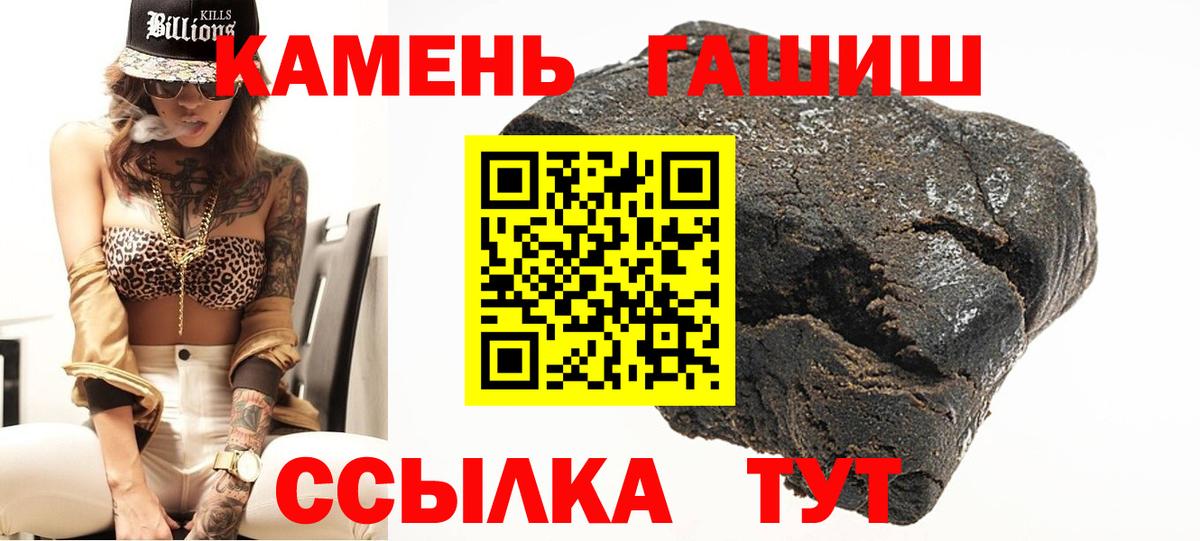 цена   ГАШИШ индика сатива  ГАШИШ VHQ  Вход с VPN  Сергиев Посад 