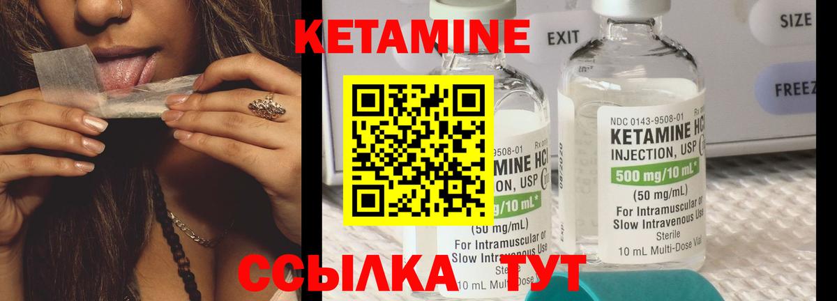 блэк спрут ССЫЛКА  КЕТАМИН ketamine  Вход с VPN  Сергиев Посад 