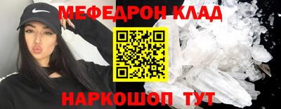 альфа пвп Владимир