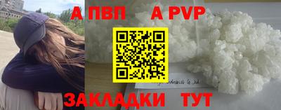 а пвп мука Владикавказ