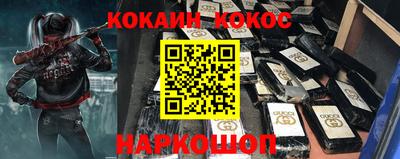 прущий лед Владивосток