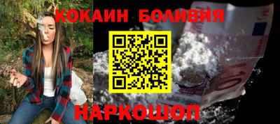 прущий лед Владивосток