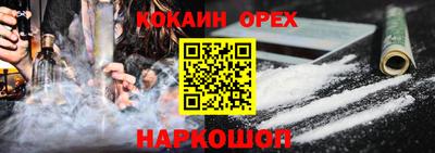 альфа пвп Владимир