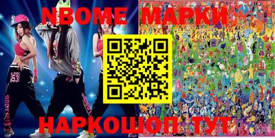 мефедрон Боровичи