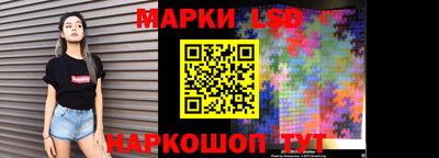 прущий лед Владивосток
