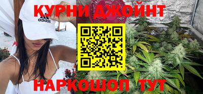 гашиш Брянск