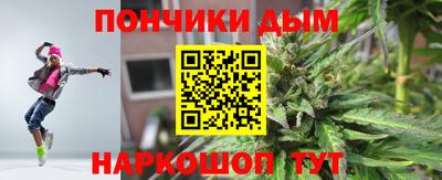 мефедрон Боровичи