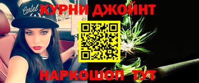 мефедрон Боровичи