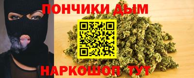 гашиш Брянск