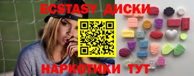 прущий лед Владивосток