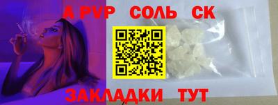 прущий лед Владивосток