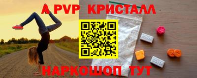 прущий лед Владивосток