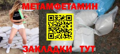 альфа пвп Владимир