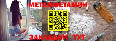 мефедрон Боровичи