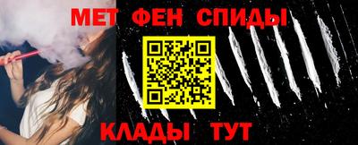 альфа пвп Владимир