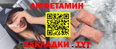 альфа пвп Владимир
