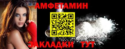 прущий лед Владивосток