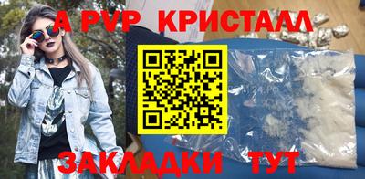 а пвп мука Владикавказ