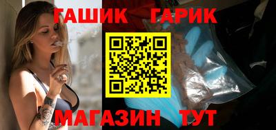 гашиш Брянск