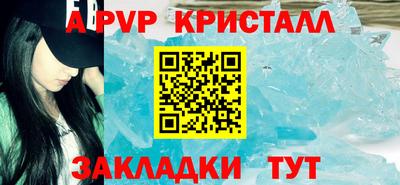 а пвп мука Владикавказ
