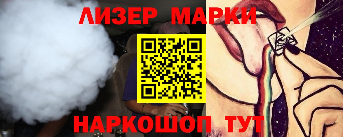 Лсд 25 экстази ecstasy Сергиев Посад
