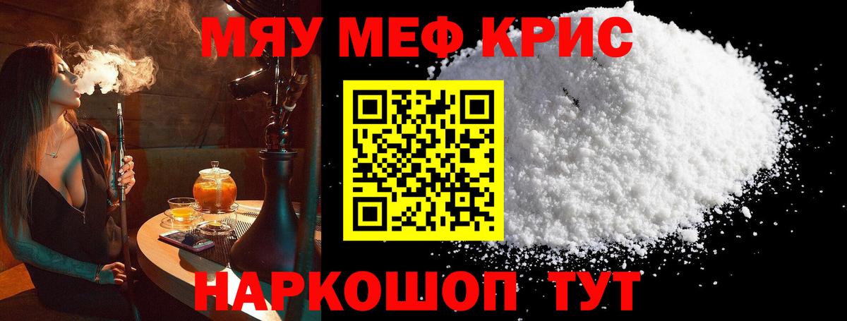 МЕФ Сергиев Посад