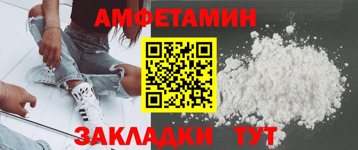 Сергиев Посад  МЕТАМФЕТАМИН витя  Вход с VPN 