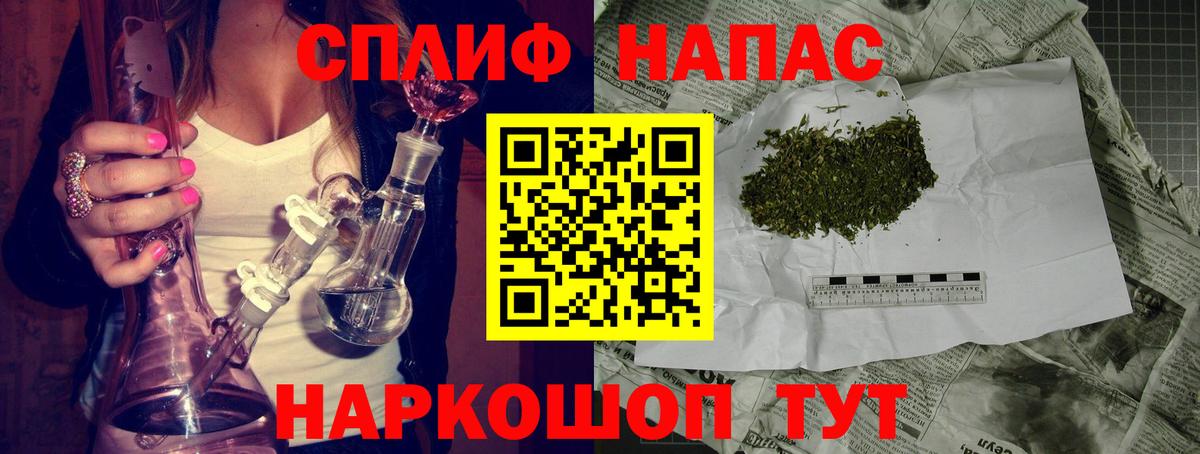 Бошки Шишки тримм Сергиев Посад