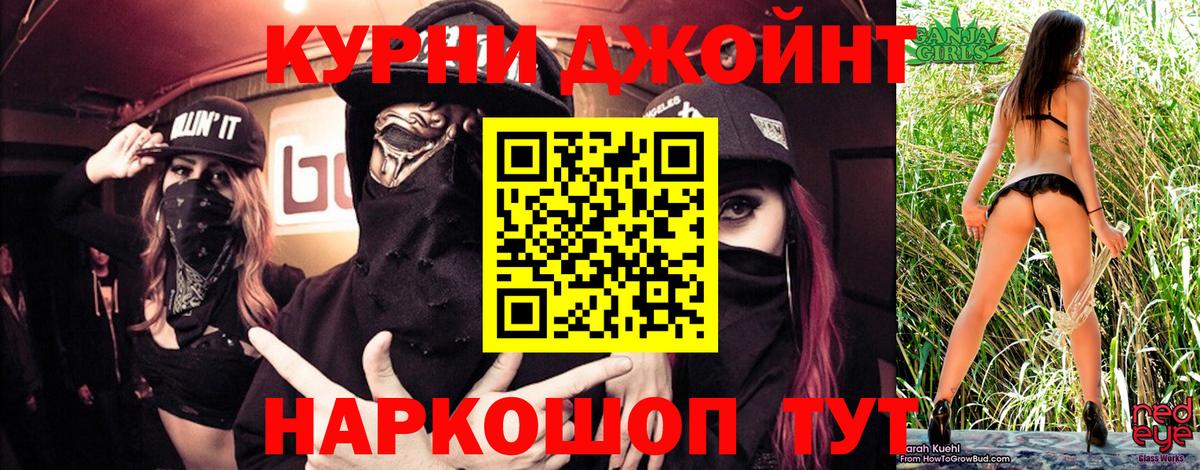 Каннабис планчик  Вход с VPN  Конопля Amnesia  МАРИХУАНА гибрид  Сергиев Посад 